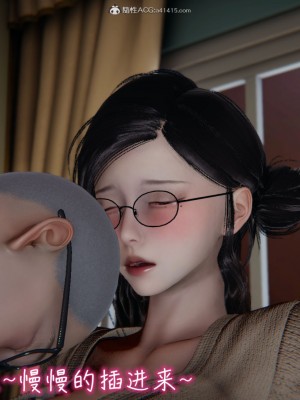 [见人就打] 漂亮妈妈的过家家游戏 1-10（完）_0252_2_77