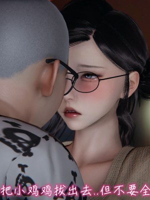 [见人就打] 漂亮妈妈的过家家游戏 1-10（完）_0256_2_81