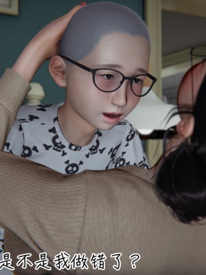 [见人就打] 漂亮妈妈的过家家游戏 1-10（完）_0264_2_89