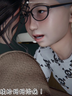 [见人就打] 漂亮妈妈的过家家游戏 1-10（完）_0266_2_91