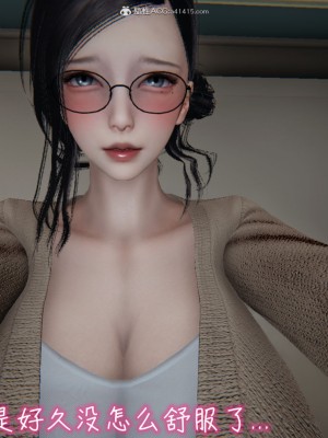 [见人就打] 漂亮妈妈的过家家游戏 1-10（完）_0279_2_104