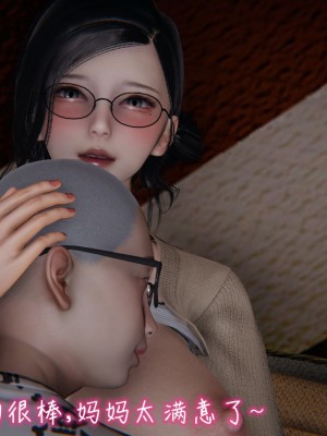 [见人就打] 漂亮妈妈的过家家游戏 1-10（完）_0298_2_123