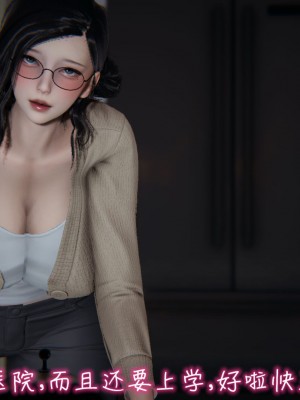 [见人就打] 漂亮妈妈的过家家游戏 1-10（完）_0306_3_05