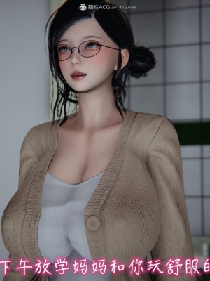 [见人就打] 漂亮妈妈的过家家游戏 1-10（完）_0308_3_07