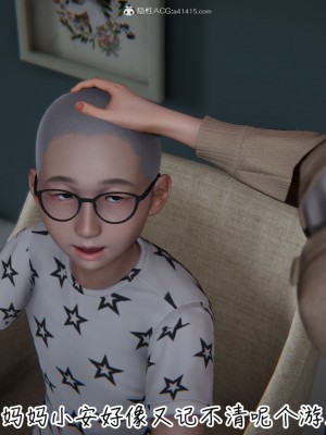 [见人就打] 漂亮妈妈的过家家游戏 1-10（完）_0311_3_10