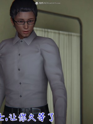 [见人就打] 漂亮妈妈的过家家游戏 1-10（完）_0314_3_13