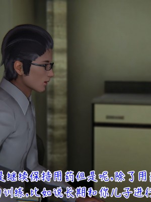 [见人就打] 漂亮妈妈的过家家游戏 1-10（完）_0318_3_17