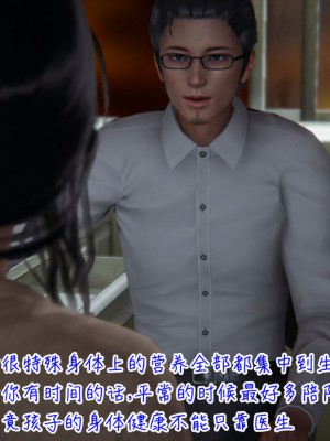 [见人就打] 漂亮妈妈的过家家游戏 1-10（完）_0319_3_18