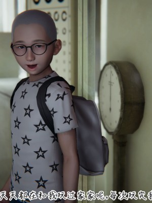 [见人就打] 漂亮妈妈的过家家游戏 1-10（完）_0320_3_19