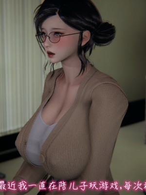 [见人就打] 漂亮妈妈的过家家游戏 1-10（完）_0321_3_20