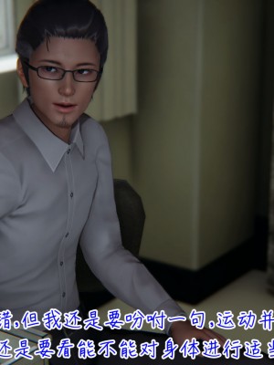 [见人就打] 漂亮妈妈的过家家游戏 1-10（完）_0322_3_21