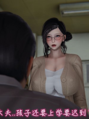 [见人就打] 漂亮妈妈的过家家游戏 1-10（完）_0323_3_22