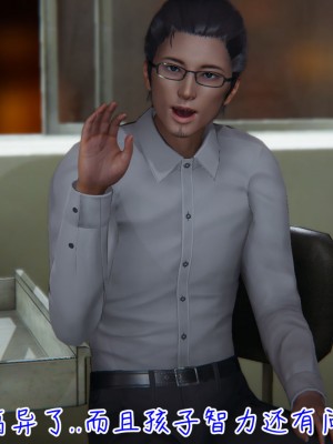 [见人就打] 漂亮妈妈的过家家游戏 1-10（完）_0326_3_25