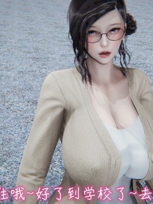 [见人就打] 漂亮妈妈的过家家游戏 1-10（完）_0329_3_28