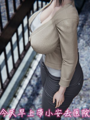 [见人就打] 漂亮妈妈的过家家游戏 1-10（完）_0332_3_31