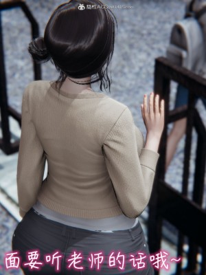 [见人就打] 漂亮妈妈的过家家游戏 1-10（完）_0335_3_34