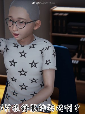 [见人就打] 漂亮妈妈的过家家游戏 1-10（完）_0339_3_38