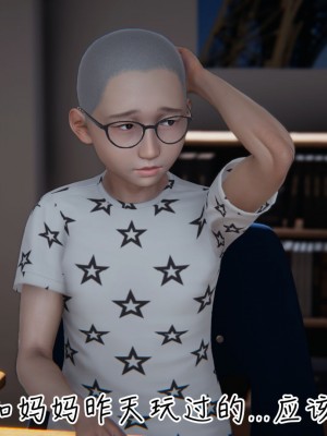 [见人就打] 漂亮妈妈的过家家游戏 1-10（完）_0341_3_40