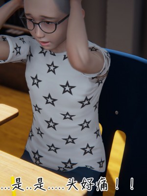 [见人就打] 漂亮妈妈的过家家游戏 1-10（完）_0343_3_42