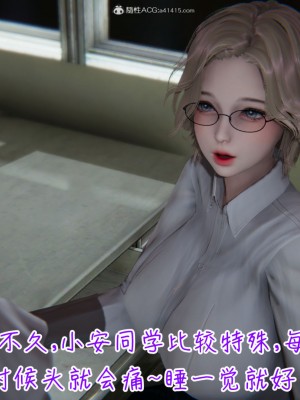 [见人就打] 漂亮妈妈的过家家游戏 1-10（完）_0346_3_45