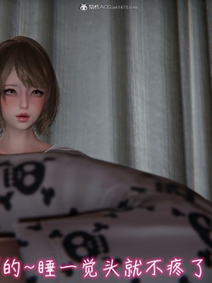 [见人就打] 漂亮妈妈的过家家游戏 1-10（完）_0349_3_48