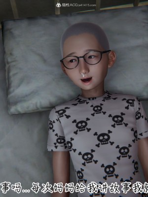 [见人就打] 漂亮妈妈的过家家游戏 1-10（完）_0350_3_49