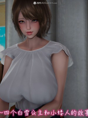 [见人就打] 漂亮妈妈的过家家游戏 1-10（完）_0351_3_50