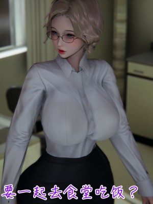 [见人就打] 漂亮妈妈的过家家游戏 1-10（完）_0353_3_52