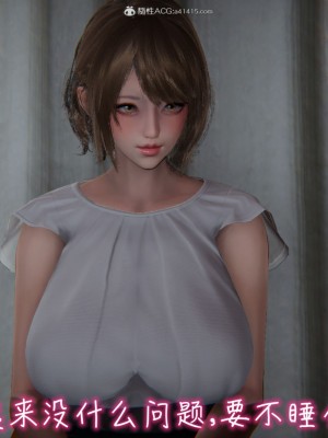 [见人就打] 漂亮妈妈的过家家游戏 1-10（完）_0357_3_56