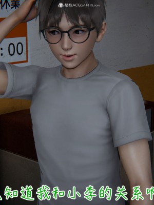 [见人就打] 漂亮妈妈的过家家游戏 1-10（完）_0359_3_58