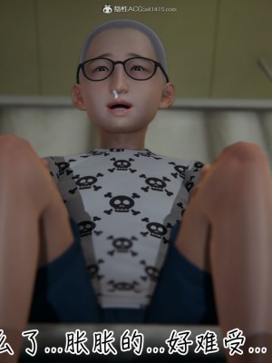 [见人就打] 漂亮妈妈的过家家游戏 1-10（完）_0362_3_61