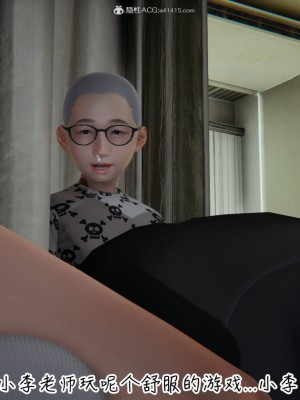 [见人就打] 漂亮妈妈的过家家游戏 1-10（完）_0363_3_62