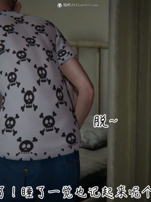 [见人就打] 漂亮妈妈的过家家游戏 1-10（完）_0364_3_63