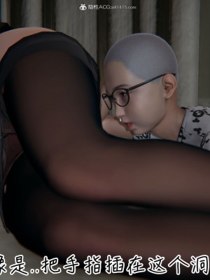 [见人就打] 漂亮妈妈的过家家游戏 1-10（完）_0365_3_64