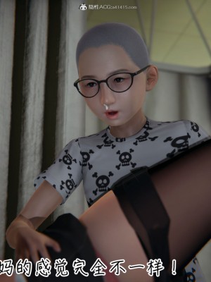 [见人就打] 漂亮妈妈的过家家游戏 1-10（完）_0371_3_70