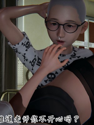 [见人就打] 漂亮妈妈的过家家游戏 1-10（完）_0378_3_77