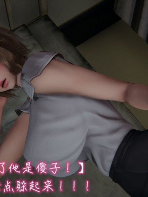 [见人就打] 漂亮妈妈的过家家游戏 1-10（完）_0379_3_78