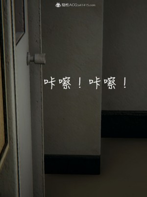 [见人就打] 漂亮妈妈的过家家游戏 1-10（完）_0381_3_80