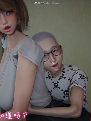 [见人就打] 漂亮妈妈的过家家游戏 1-10（完）_0382_3_81