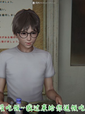 [见人就打] 漂亮妈妈的过家家游戏 1-10（完）_0385_3_84