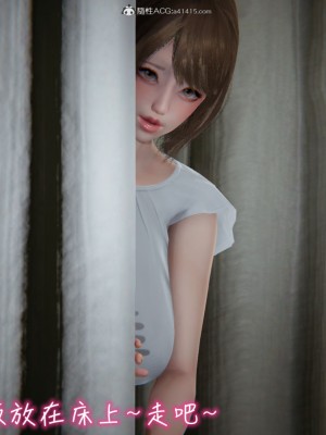 [见人就打] 漂亮妈妈的过家家游戏 1-10（完）_0386_3_85