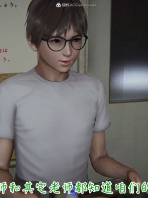 [见人就打] 漂亮妈妈的过家家游戏 1-10（完）_0387_3_86