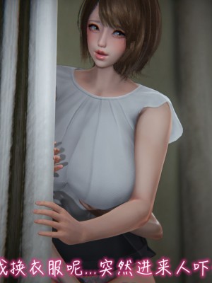 [见人就打] 漂亮妈妈的过家家游戏 1-10（完）_0390_3_89