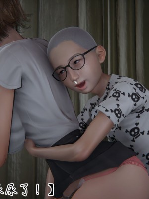 [见人就打] 漂亮妈妈的过家家游戏 1-10（完）_0391_3_90