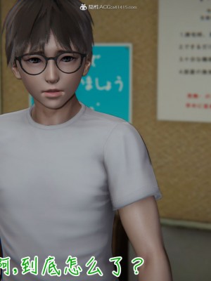 [见人就打] 漂亮妈妈的过家家游戏 1-10（完）_0399_3_98