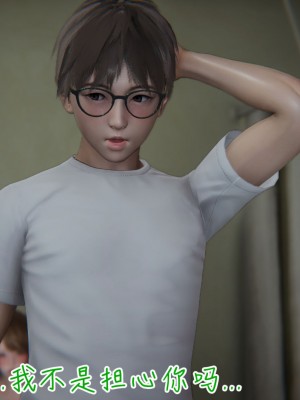 [见人就打] 漂亮妈妈的过家家游戏 1-10（完）_0403_3_102