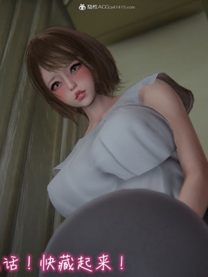 [见人就打] 漂亮妈妈的过家家游戏 1-10（完）_0405_3_104