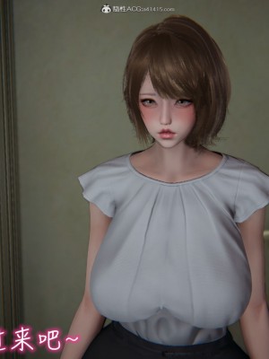 [见人就打] 漂亮妈妈的过家家游戏 1-10（完）_0407_3_106