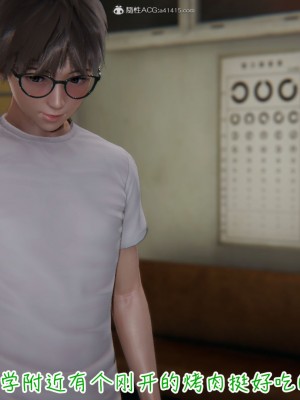 [见人就打] 漂亮妈妈的过家家游戏 1-10（完）_0408_3_107