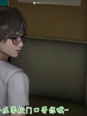 [见人就打] 漂亮妈妈的过家家游戏 1-10（完）_0410_3_109